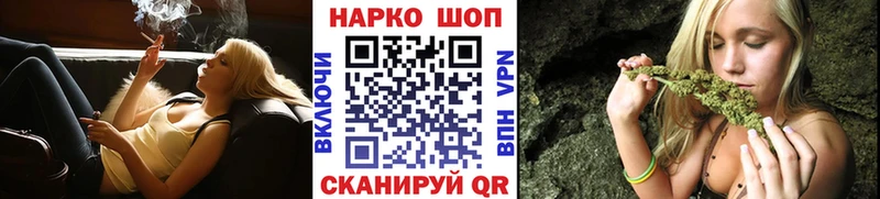 Наркошоп купить Кокаин  АМФ  Метадон  Меф мяу мяу  Канабис  Псилоцибиновые грибы  Зерноград