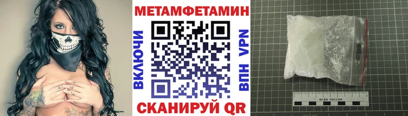Купить  Зерноград  Амфетамин Premium 