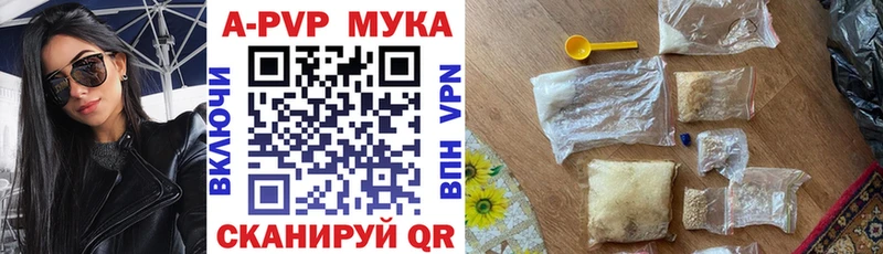 А ПВП VHQ Купить где Зерноград