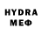 Метадон methadone krusher 99