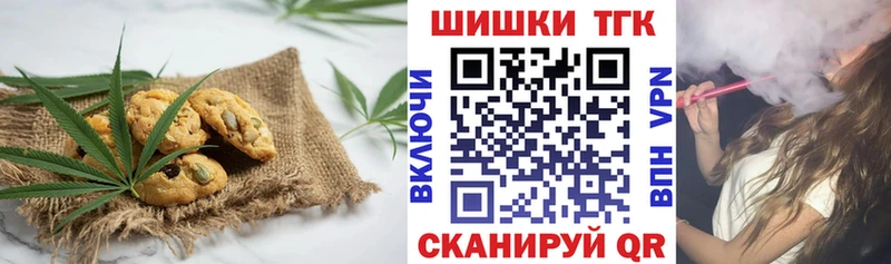Canna-Cookies конопля  Купить где  Зерноград 