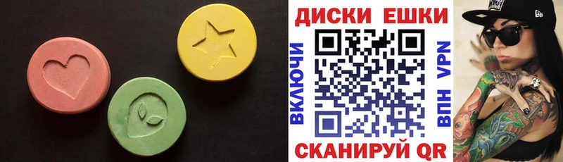 Ecstasy Philipp Plein  Купить  Зерноград 
