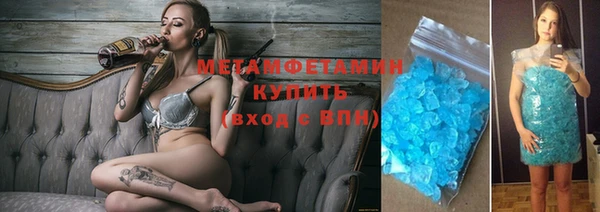 бутират Каменка