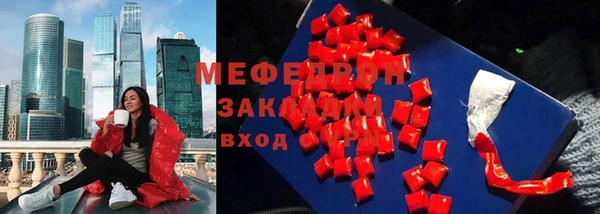 бутират Каменка