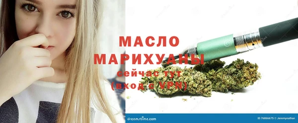 бутират Каменка