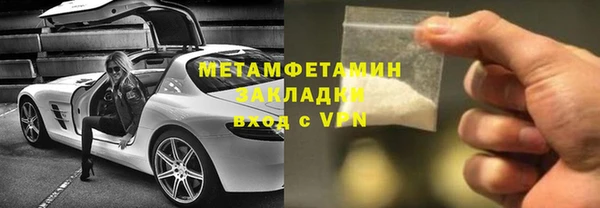 гашиш Каменск-Шахтинский