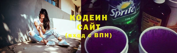 гашиш Каменск-Шахтинский