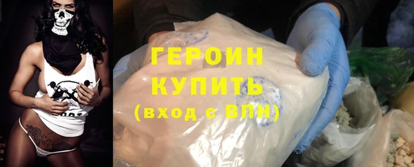 ПСИЛОЦИБИНОВЫЕ ГРИБЫ Каменногорск