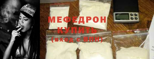 бутират Каменка