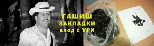 гашиш Каменск-Шахтинский
