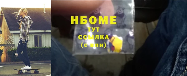 бутират Каменка