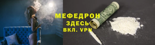 меф VHQ Карталы