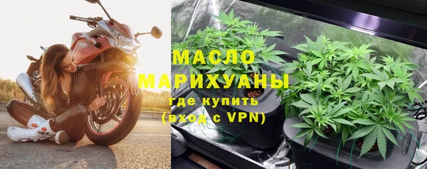 бутират Каменка