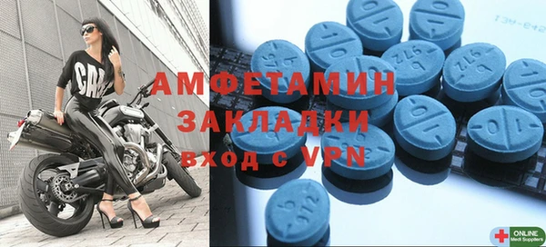 бутират Каменка