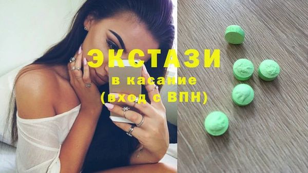 ПСИЛОЦИБИНОВЫЕ ГРИБЫ Каменногорск