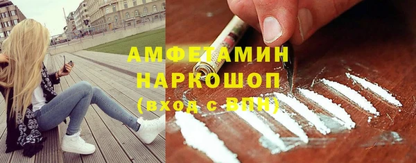 прущий лед Карпинск