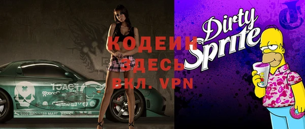 бутират Каменка