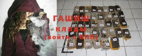 гашиш Каменск-Шахтинский