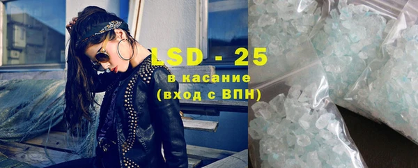 ПСИЛОЦИБИНОВЫЕ ГРИБЫ Каменногорск