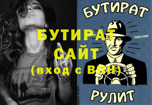 гашиш Каменск-Шахтинский