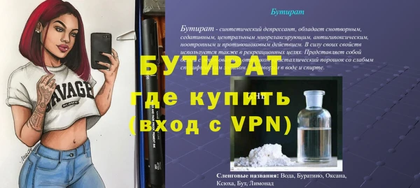 ПСИЛОЦИБИНОВЫЕ ГРИБЫ Каменногорск
