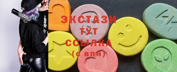 гашиш Каменск-Шахтинский