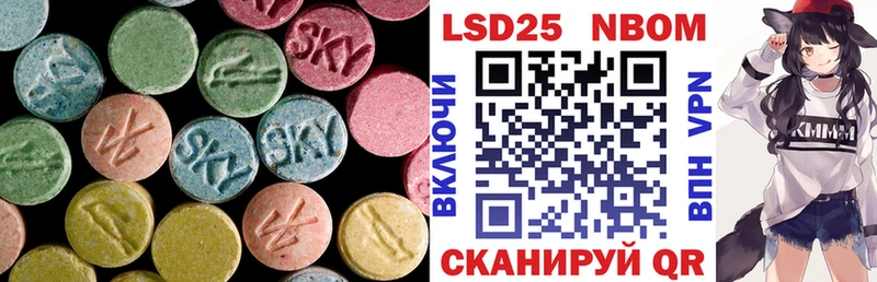 Лсд 25 экстази ecstasy Зерноград