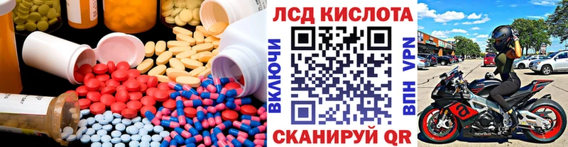 Купить где  Зерноград  ЛСД экстази ecstasy 