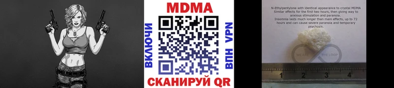 MDMA Molly  Купить  Зерноград 