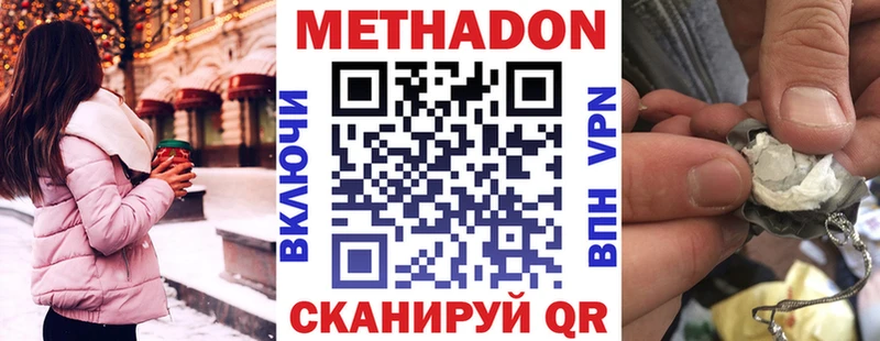Купить  Зерноград  МЕТАДОН мёд 