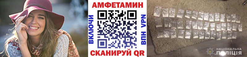 МЕТАМФЕТАМИН Декстрометамфетамин 99.9%  Купить  Зерноград 