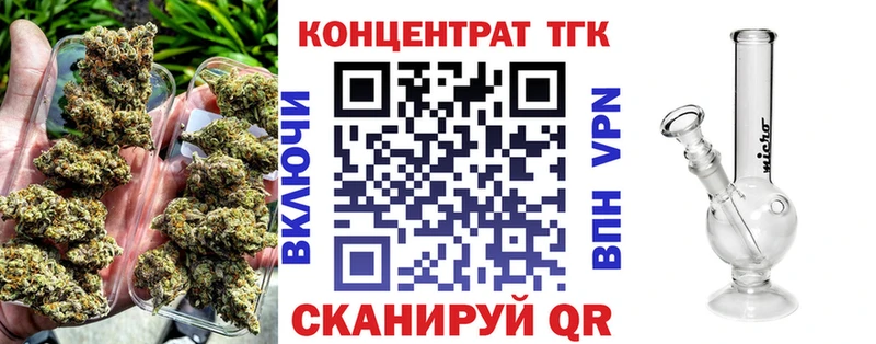 Купить закладки  Зерноград  ТГК гашишное масло 