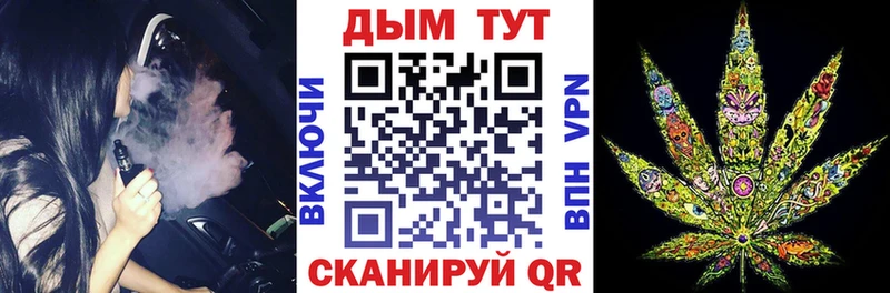 Бошки Шишки AK-47  Купить  Зерноград 